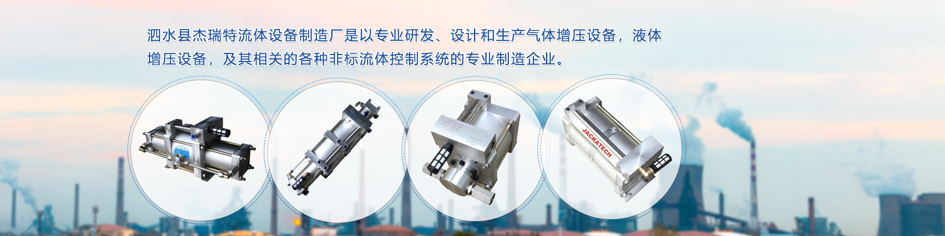 鄒城市強輝礦山機電有限公司